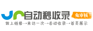 磁器口街道投流吗,是软文发布平台,SEO优化,最新咨询信息,高质量友情链接,学习编程技术